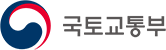 국토교통부